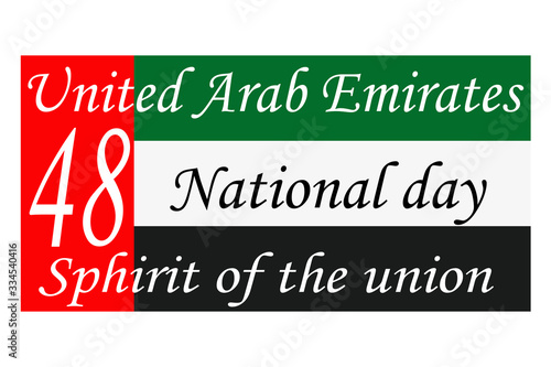 48 UAE National Day Union Spirit United Arab Emirates, Flat Design Logo Celebrating Abu Dhabi Anniversary 48 National Day. Isolated card banner with UAE flag. Vector