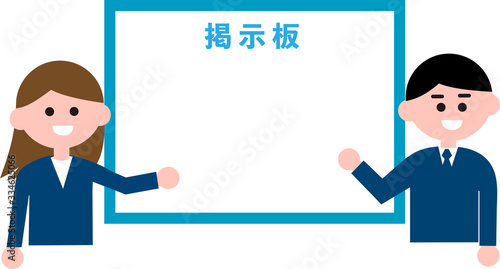 会社、オフィスの掲示板