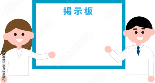 健康、医療の掲示板