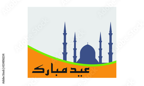Eid mubarak banner card poster with mosque and background text in Urdu calligraphy photo
