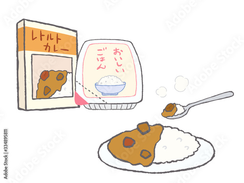 インスタントカレーとレトルトごはんで簡単調理