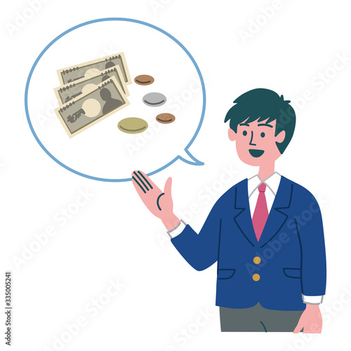 学生　男の子　お金