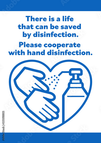 手の消毒にご協力ください　アイコン　ポスター　英語版