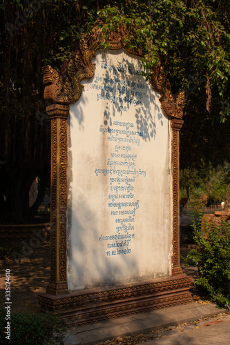 A beautiful view of buddhis temple at Siem Reap, Cambodia. photo