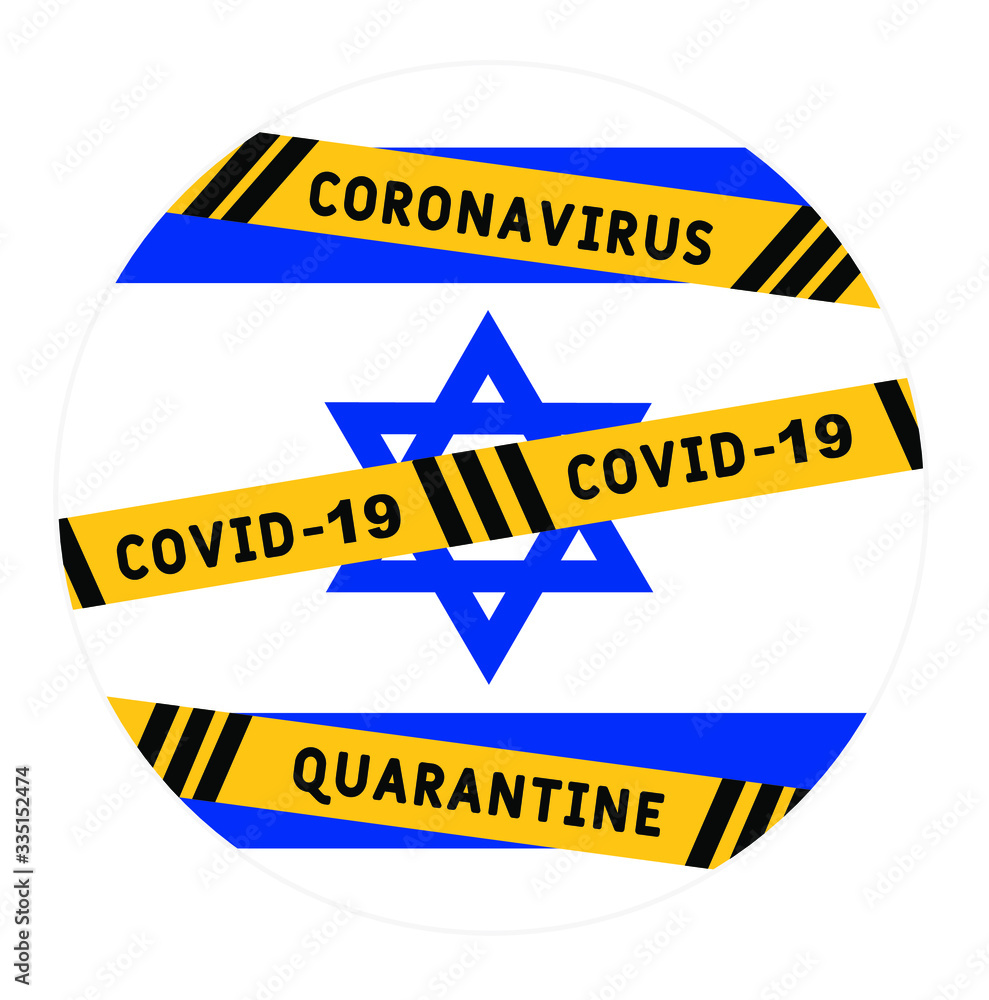 Israel closes borders. Caution tape with black and yellow lines and text keep out on Israel flag background. Israel closes borders. Caution tape with black and yellow lines and text keep out on Israel flag background.