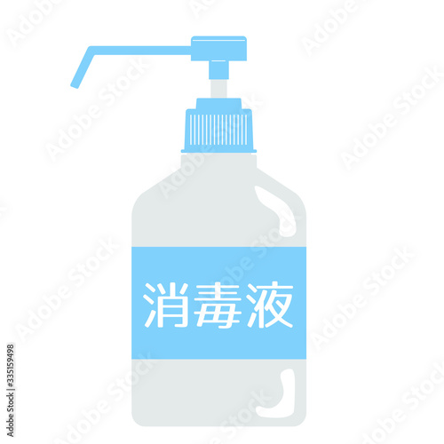 消毒液