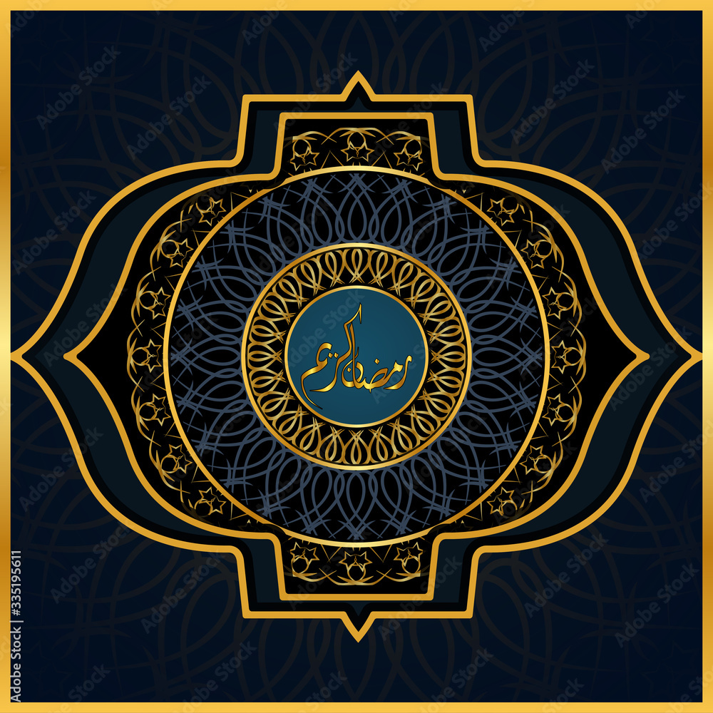 Ramadan Kareem Greeting Card with a mandala, template for menu, invitation, poster, banner, card for the celebration of the Muslim community festival Ramadan Kareem Greeting Card with a mandala, template for menu, invitation, poster, banner, card for the celebration of the Muslim community festival