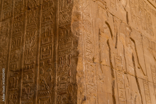 エジプト カイロ 象形文字 古代彫刻