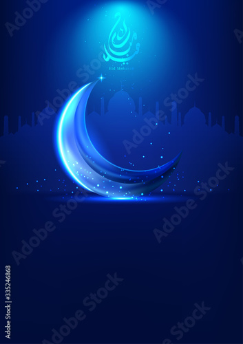 eid mubarak festival premium greeting design. Vector Illustration