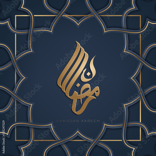 Ramadan Kareem greeting background islamic symbol crescent with arabic pattern. Vector Illustration