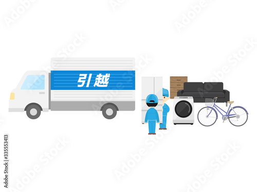 引っ越しのイラスト