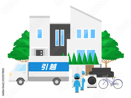 引っ越しのイラスト