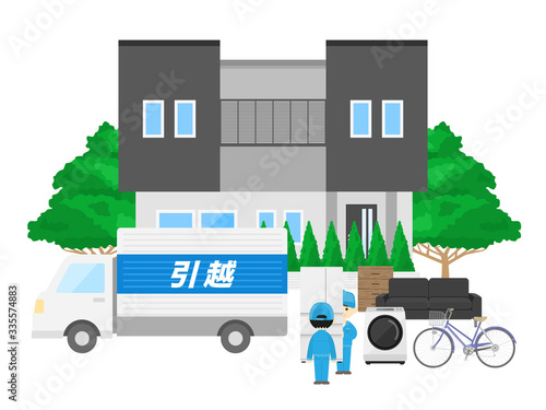 引っ越しのイラスト