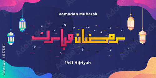 Ramadan mubarak calligraphy kufi gradient background Colorful