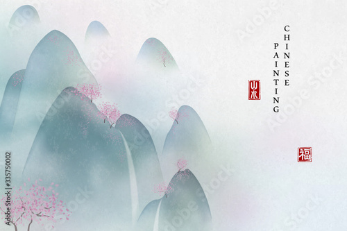 Chinese ink painting art background elegant landscape view of mountain misty fog and waterfall. Chinese translation : Nature landscape and Blessing.