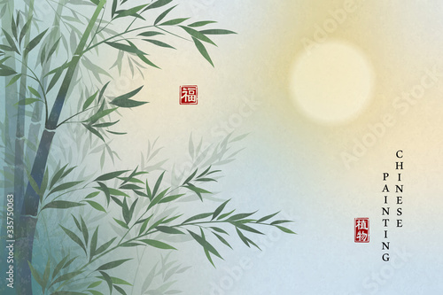 Chinese ink painting art background plant elegant landscape view of bamboo and full moon at night. Chinese translation : Plant and Blessing. © Phoebe Yu