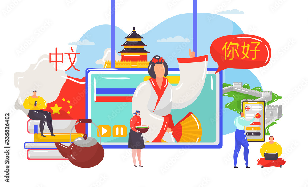 Learning Chinese language vector illustration. Cartoon flat tiny student  people learn Chinese online, school character using computer video app for  training. Distance education isolated on white vector de Stock | Adobe Stock