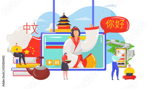Learning Chinese language vector illustration. Cartoon flat tiny student people learn Chinese online, school character using computer video app for training. Distance education isolated on white