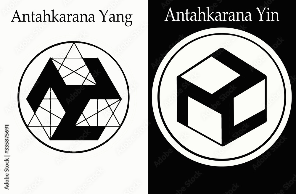 Antahkarana Yang e Yin Stock Illustration | Adobe Stock