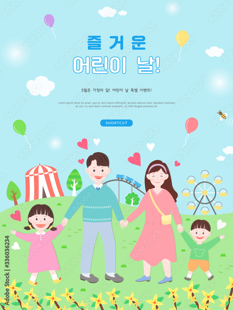 Happy Family Day event popup. Korean translation Happy Family Day event popup. Korean translation