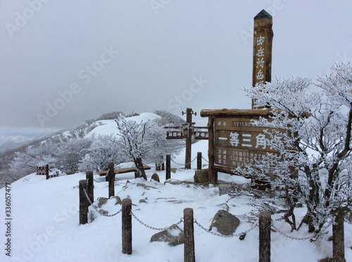 Soft rime on the top of Mt. Gozaisho and the highest point display
