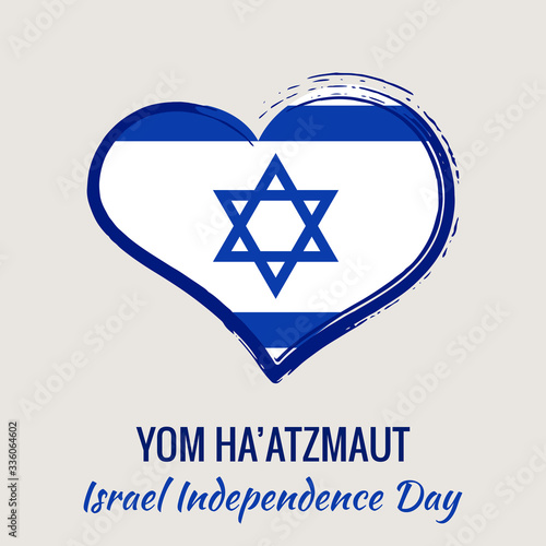 Israel independence day greeting card, banner, vector illustration