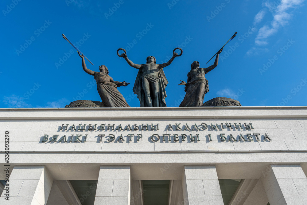 Obraz premium Street photo from Minsk