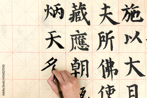 Woman painting Chinese symbols