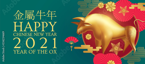 Happy Chinese new Year 2021 The year of the metal ox. Chinese traditional text means year of the ox . Holiday greetings with realistic 3D metal golden ox character.