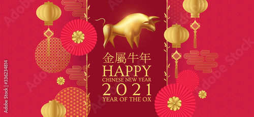 Happy Chinese new Year 2021 The year of the metal ox. Chinese traditional text means year of the ox . Holiday greetings with realistic 3D metal golden ox character.