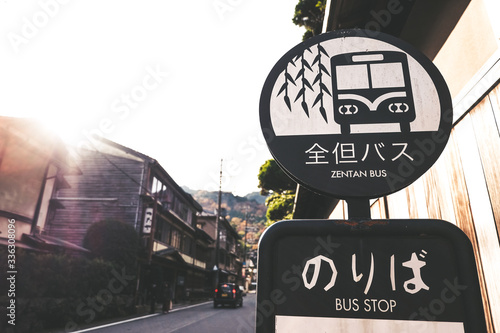 Bild auf Leinwand One of the bus stops in Japan is very unique.