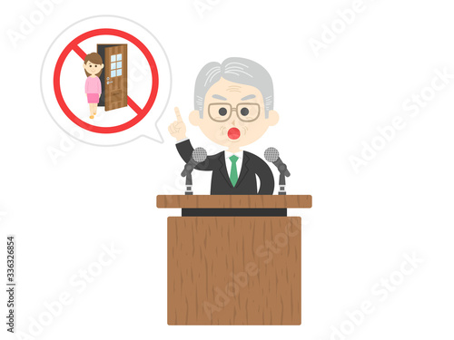 外出禁止を訴える政治家のイラスト
