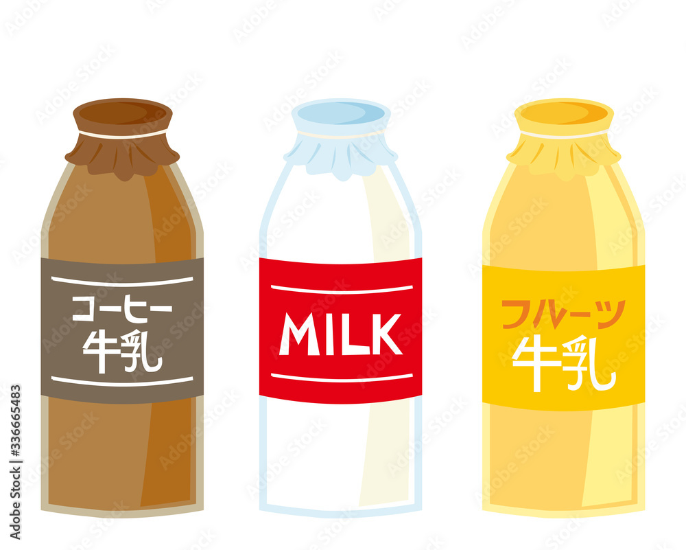 牛乳 フルーツ牛乳 牛乳ビン コーヒー牛乳 牛乳 フルーツ牛乳 牛乳ビン コーヒー牛乳