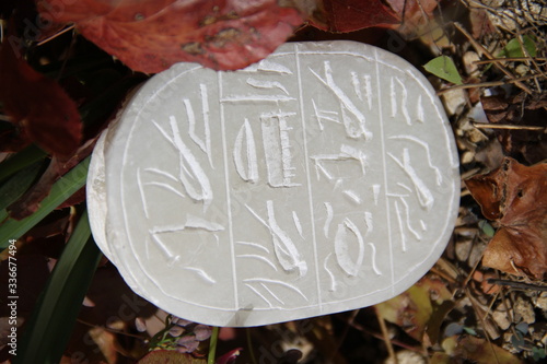 White carved scarab sacred ancient amulet  photo