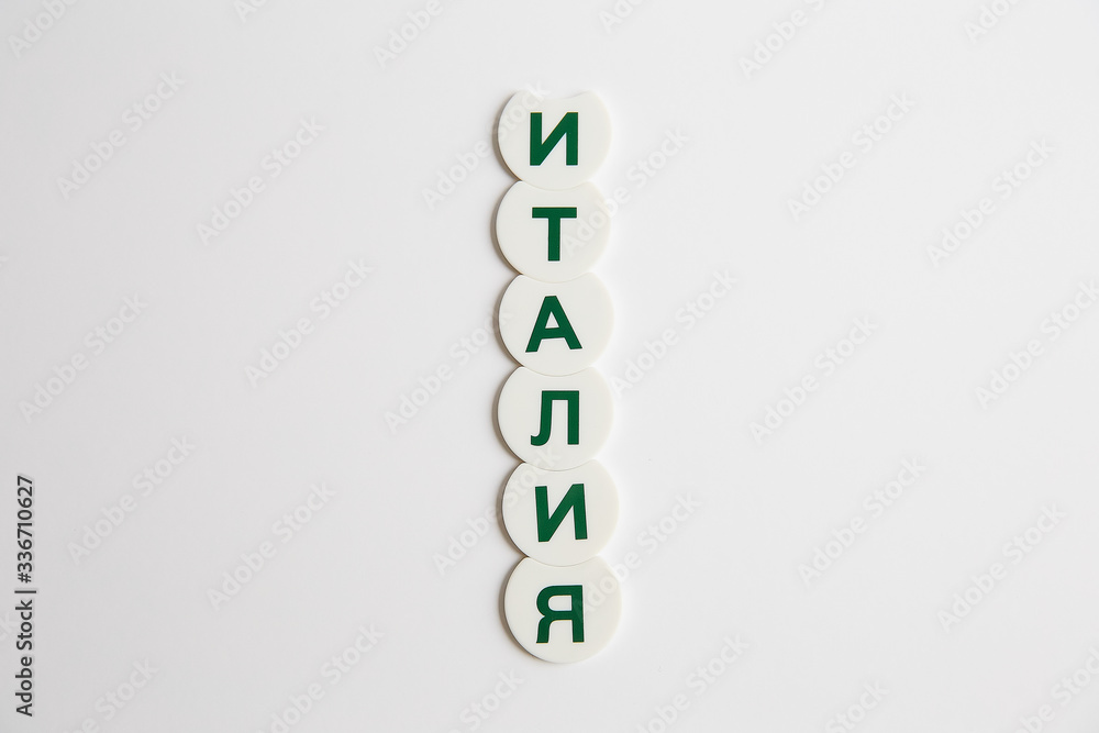 words from playing chips in Russian words from playing chips in Russian