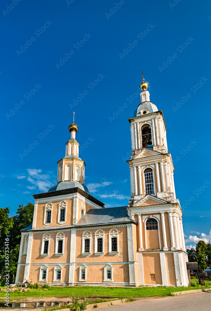 Church of Our Lady of Kazan in Uglich, the Golden Ring of Russia