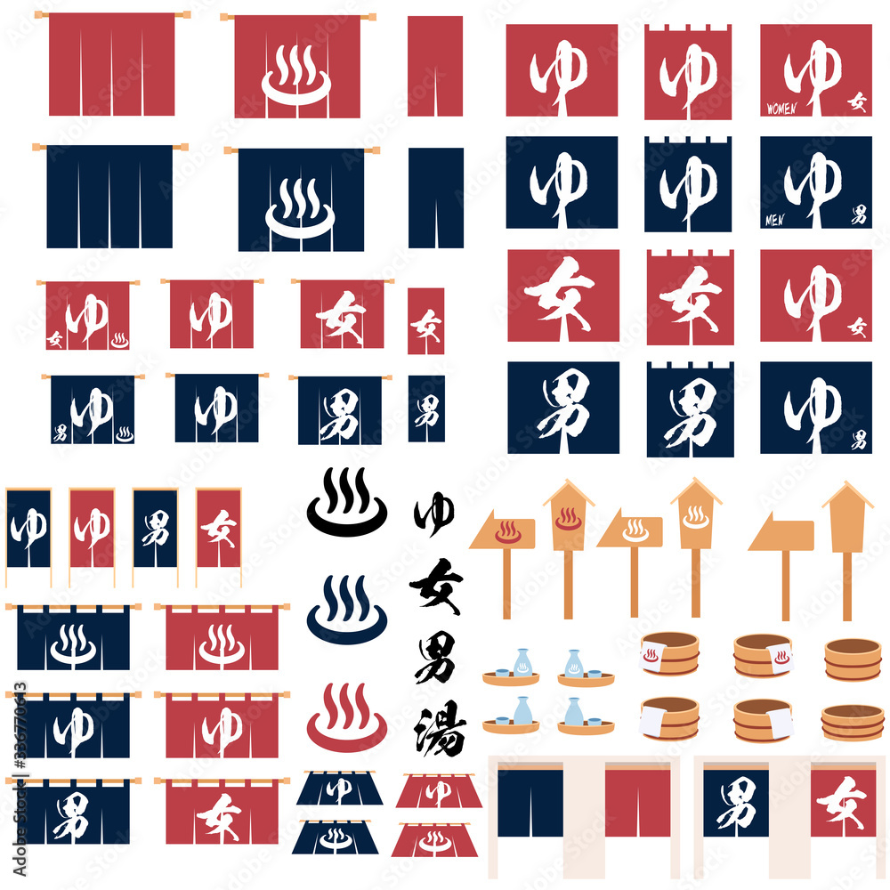 イラスト素材 温泉 銭湯 筆文字 風呂 暖簾 看板 桶 ベクター Stock Vector Adobe Stock