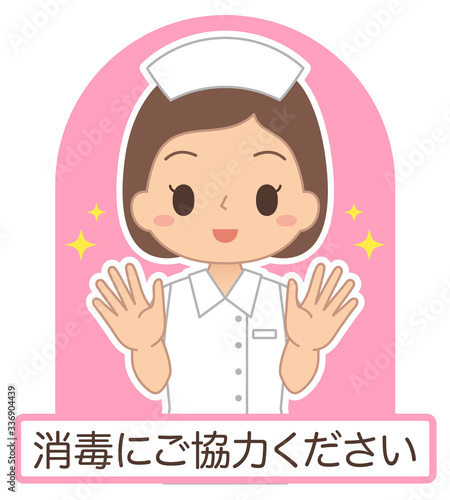 女性　手　消毒　ウイルス