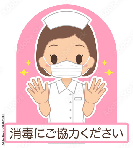 女性　手　消毒　ウイルス