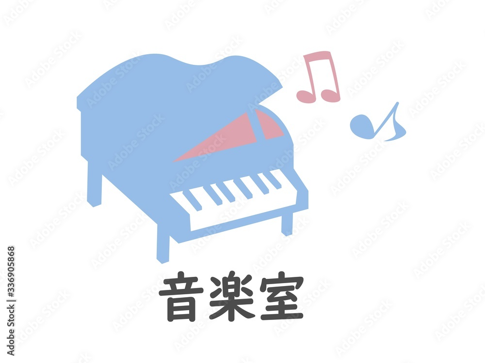 音楽室 漢字 Stock Vector Adobe Stock