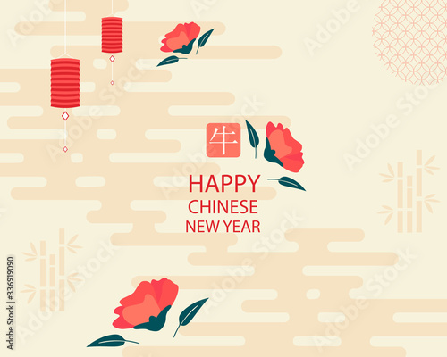 Horizontal banner with 2021 chinese new year elements. Vector. Chinese lanterns with patterns in a modern style, geometric decorative ornaments.