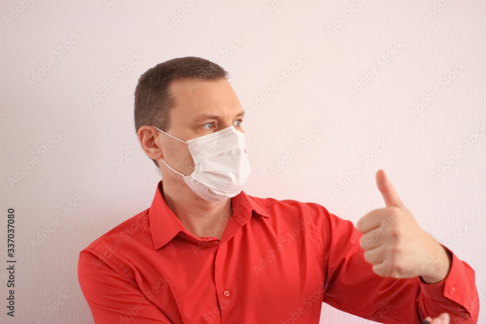 Medical Mask Employee Medical Mask Employee