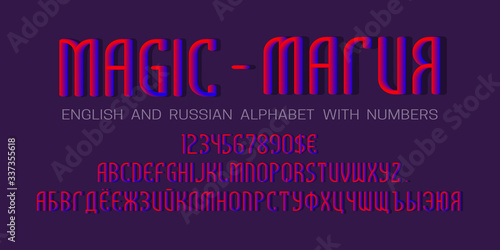 Blue red gradient English and Russian alphabet witn numbers and currency signs. Luminous 3d display font. Title in English and Russian - Magic.