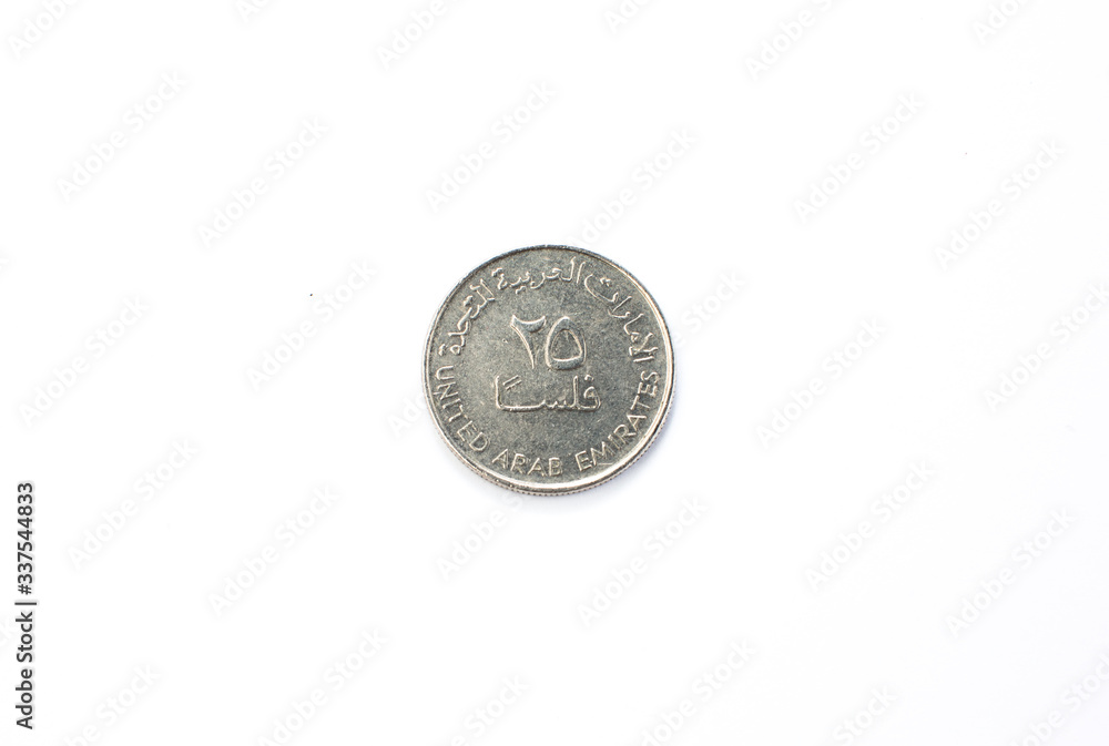 United Arab Emirates one dirham isolated on white background. United Arab Emirates one dirham isolated on white background.