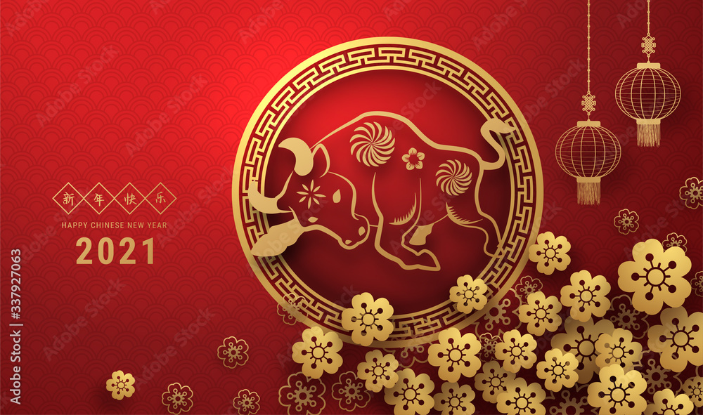 2021 Chinese New Year greeting card Zodiac sign with paper cut. Year of the OX. Golden and red ornament. Concept for holiday banner template, decor element. Translation : Happy chinese new year 2021, 2021 Chinese New Year greeting card Zodiac sign with paper cut. Year of the OX. Golden and red ornament. Concept for holiday banner template, decor element. Translation : Happy chinese new year 2021,