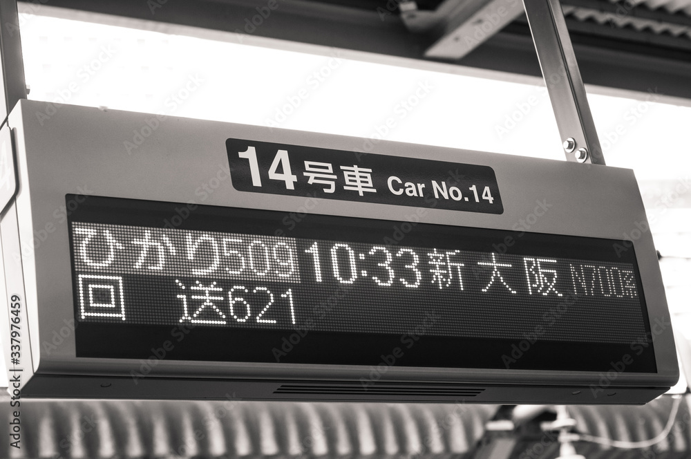Obraz premium Japan