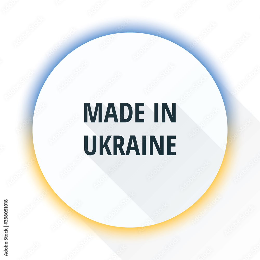 Made in Ukraine Label button Illustration Made in Ukraine Label button Illustration