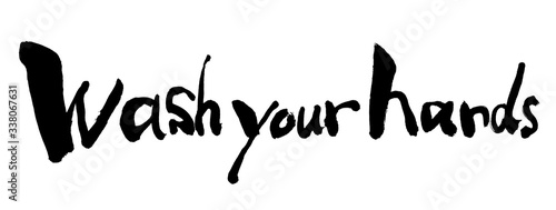 Wash your hands, wash your hands, 手洗い, 手を洗おう, 手を洗いましょう, 英語, 筆書き, 手書き, 筆文字, 書道, 書き文字, 墨文字, 習字, 字, 墨, 書, 白バック, 日本, 文字, 漢字, 筆, 白背景, 素材, イラスト, イラストレーション, カリグラフィー, 毛筆, 手書き文字, 白黒, モノクロ, 単色