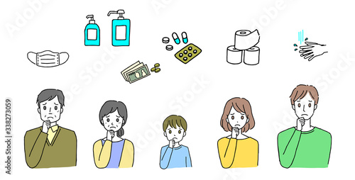 ウイルス対策　悩み