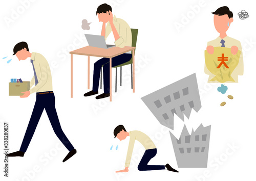 不況のイラストベクターセット